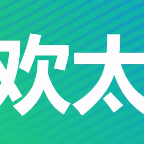 超极速网络，稳定与挑战并存的网络新时代