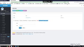 PHP实现二级域名解析