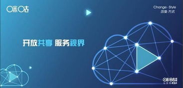 网络互联，全球稳定之镜，现实与虚拟之间的脆弱平衡