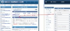 两个域名对应两个网站，中文版与英文版，是否需要两个空间？