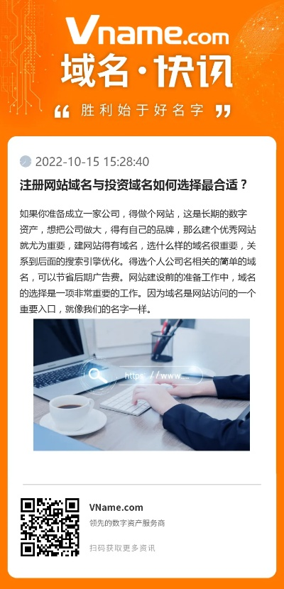 到哪个公司注册域名最好，全面解析与推荐