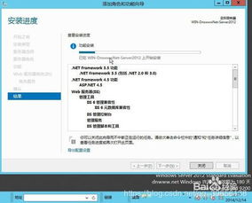 阿里云服务器如何安装服务器所需软件，IIS、FTP等