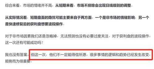 刚申请的域名就报毒，原因解析与应对策略
