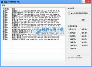 免备案空间哪里的速度最好，全面解析与推荐