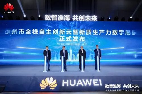 云网互联，构建稳定基石，赋能数字时代新未来
