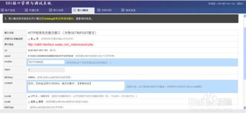 万网API域名接口支持的服务详解