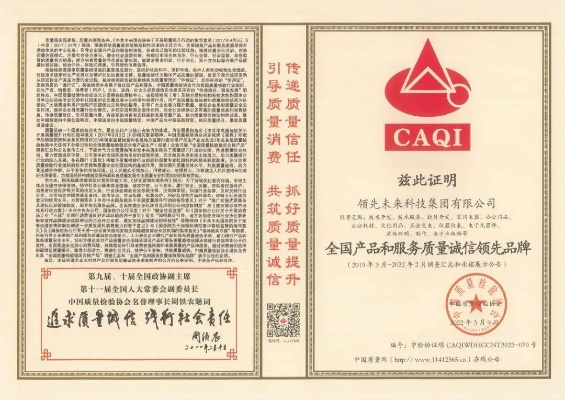 晨光网络，稳中求胜，品质赢得用户信赖