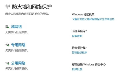 启科网络，探索稳定与高效的网络解决方案