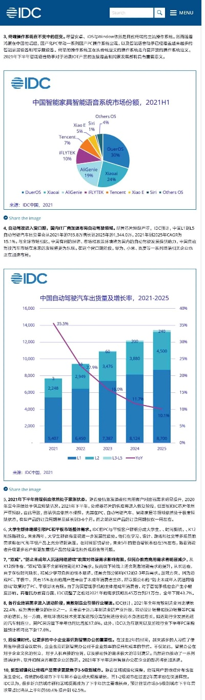 飞拓互联IDC主机稳定性解析，技术实力、用户体验与稳定性展望