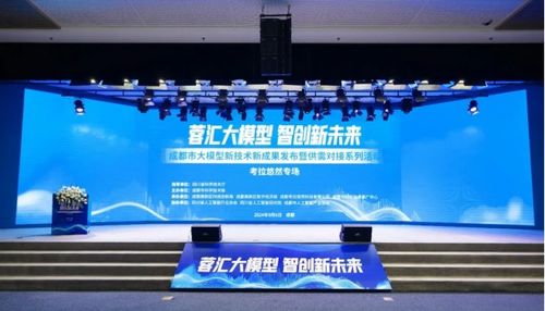 百胜科技，稳健前行，引领科技创新的未来