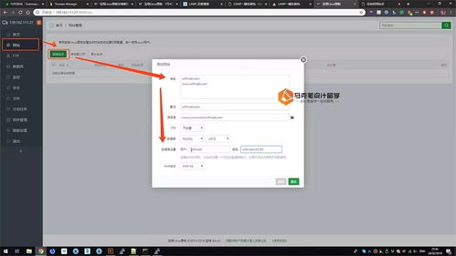 域名解析成功后为什么还是链接不到网站？