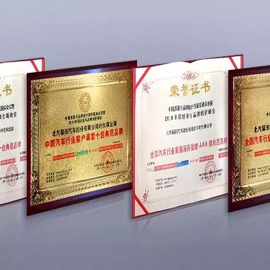 员跃科技，稳定发展的科技创新力量
