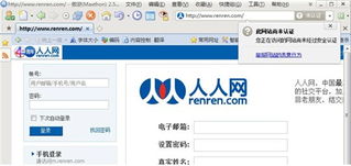 92host真的稳定吗？深度解析其性能与用户体验