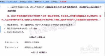 哪里有免费的一级域名注册？跪求高手