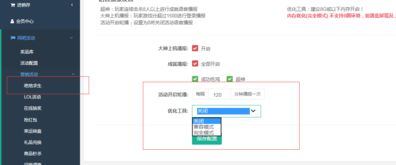 DZ论坛个人空间二级域名功能启用体验与优化建议