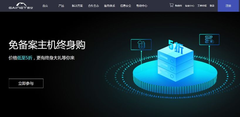 景安虚拟主机怎么样，深度解析与用户体验分享