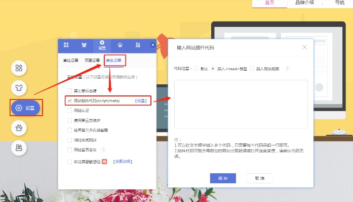 如何自己制作网站，从购买域名到上线全攻略