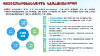 新网云服务器，优势显著，引领云计算新时代