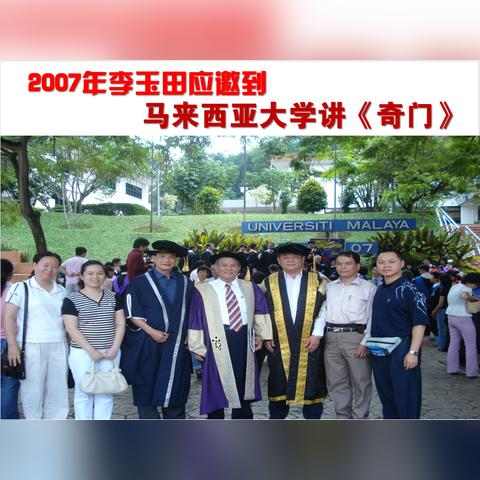 五行互联，探索古老智慧的现代稳定之道