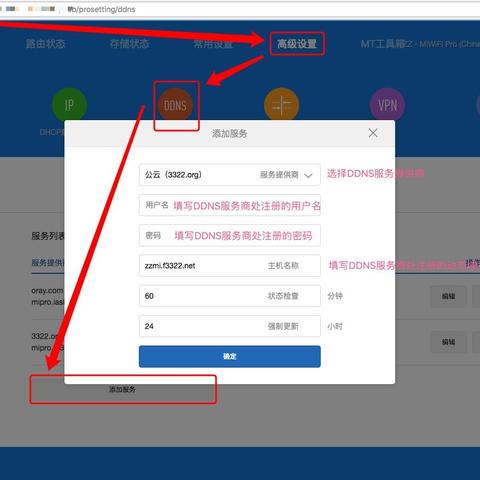 网购域名解析绑定后，为何需频繁刷新才能访问？