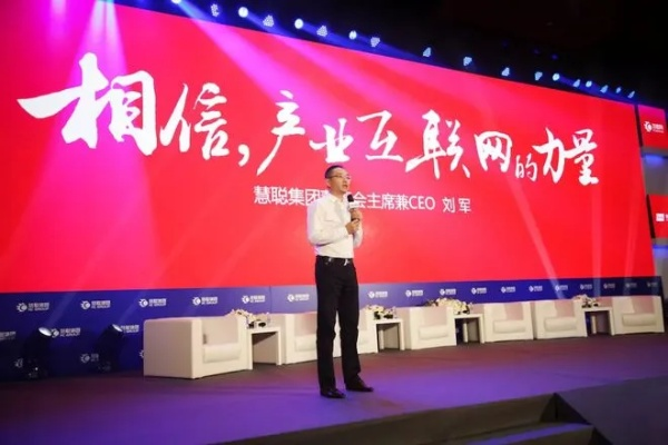 博亿互联，探索稳定发展的未来之路