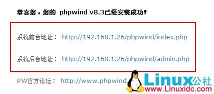 放PHPWind论坛在ASP空间上的可行性探讨