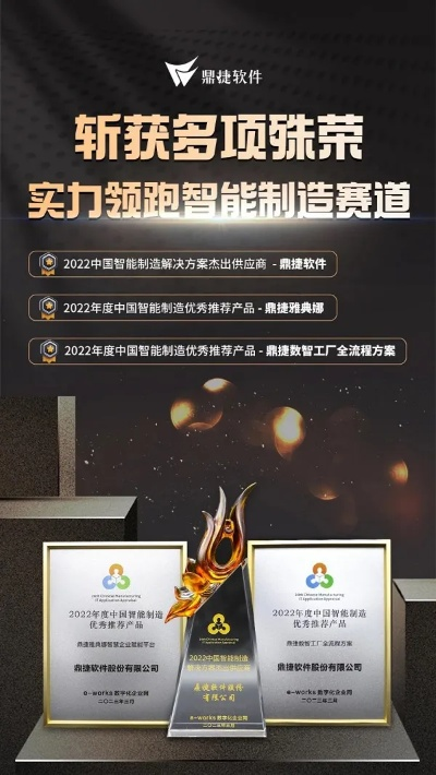 骏域科技，稳健前行，铸就科技领域的稳定基石