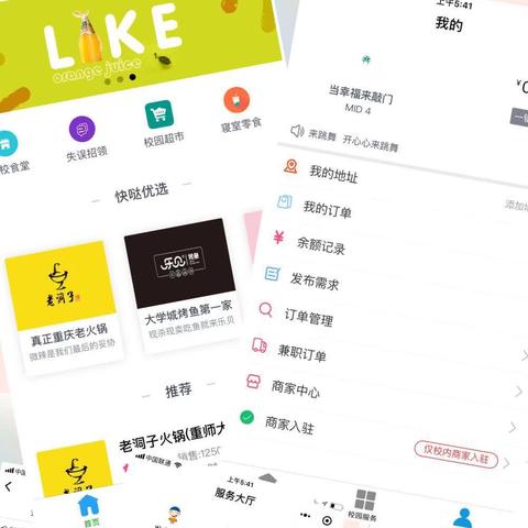 如何购买域名和空间，新手指南
