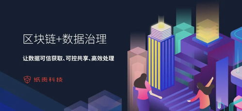 中国名网，守护数据稳定，成就互联网时代基石