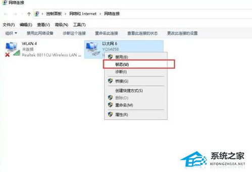 打开网页时显示域名解析错误怎么解决