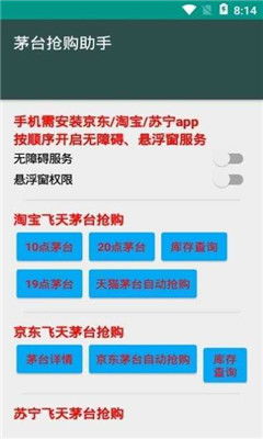 高分寻找支持WAP的虚拟主机