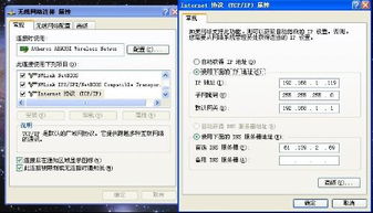 解析网址、通用网址与域名，互联网地址的奥秘