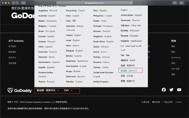我的数字王国，从国内域名到Godaddy主机的子域名之旅