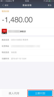 我要买个网站空间，安全支付与交易方式详解