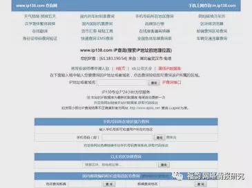 揭秘，负责管理域名和IP地址的国际权威组织—ICANN
