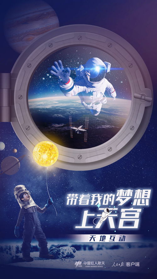 聚梦云，稳定与梦想共筑的坚实平台