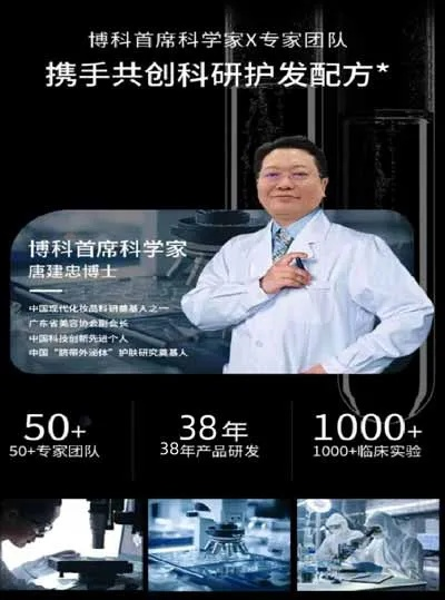 百隆科技的稳健发展之路，探索科技稳定与创新的奥秘