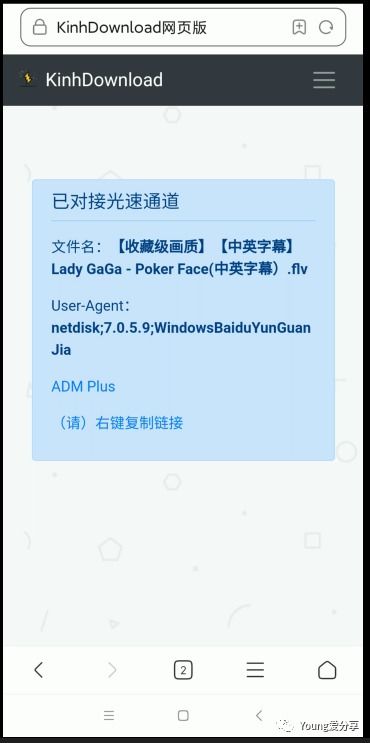 好123收录策略解析，二级域名网站是否会被收录？