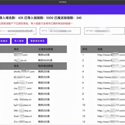 进淘宝访问提示域名无效，原因分析与解决策略
