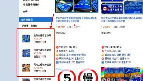 淘宝域名设置全攻略，从零开始打造个性化店铺门户