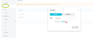 一个域名可以对应几个小程序？每个小程序必须要有域名吗？
