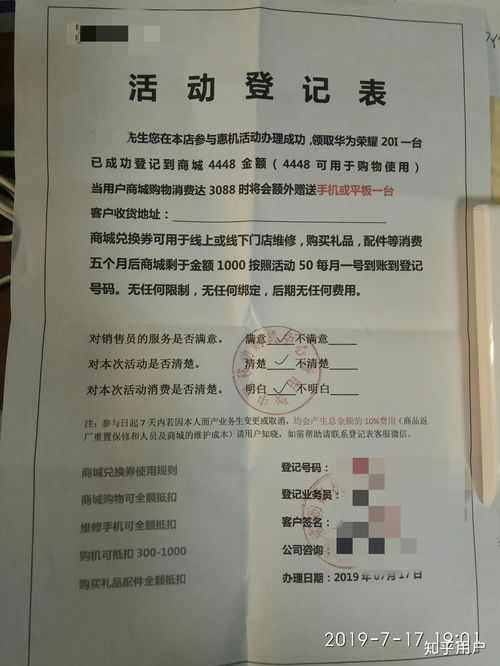 如何才能拿到域名产权证