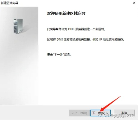 如何在电脑上建立虚拟机并搭建网站空间