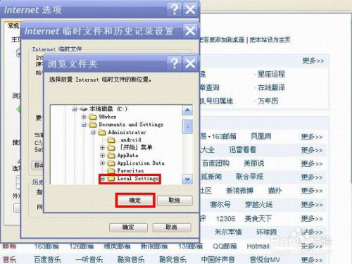 配置MGC以使用自定义端口10001进行通信