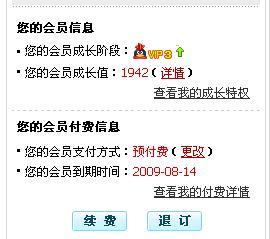 有谁知道域名续费是不是要涨价了呢？