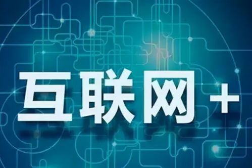 卓汇互联，稳健发展的互联网科技先锋