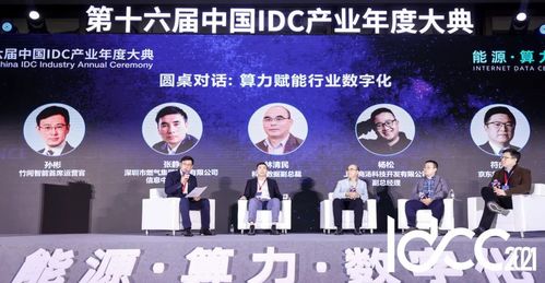 万维互联，在这场数字革命中，稳定性成了新的关键词
