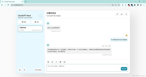 个人可以用二手网站名做域名备案吗？