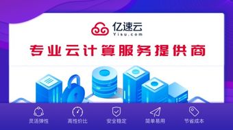 优与云科技，稳步前行，创新立业