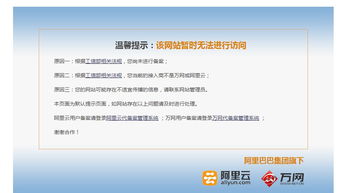 我想要开个网店，听说要买虚拟主机还要备案，但我不怎么懂，有哪家公司值得推荐？
